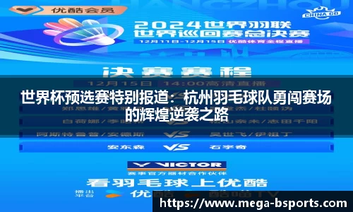 B体育注册登录
