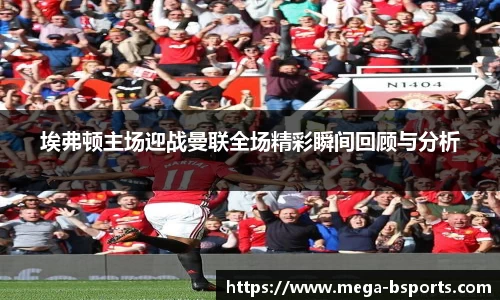 B体育注册登录